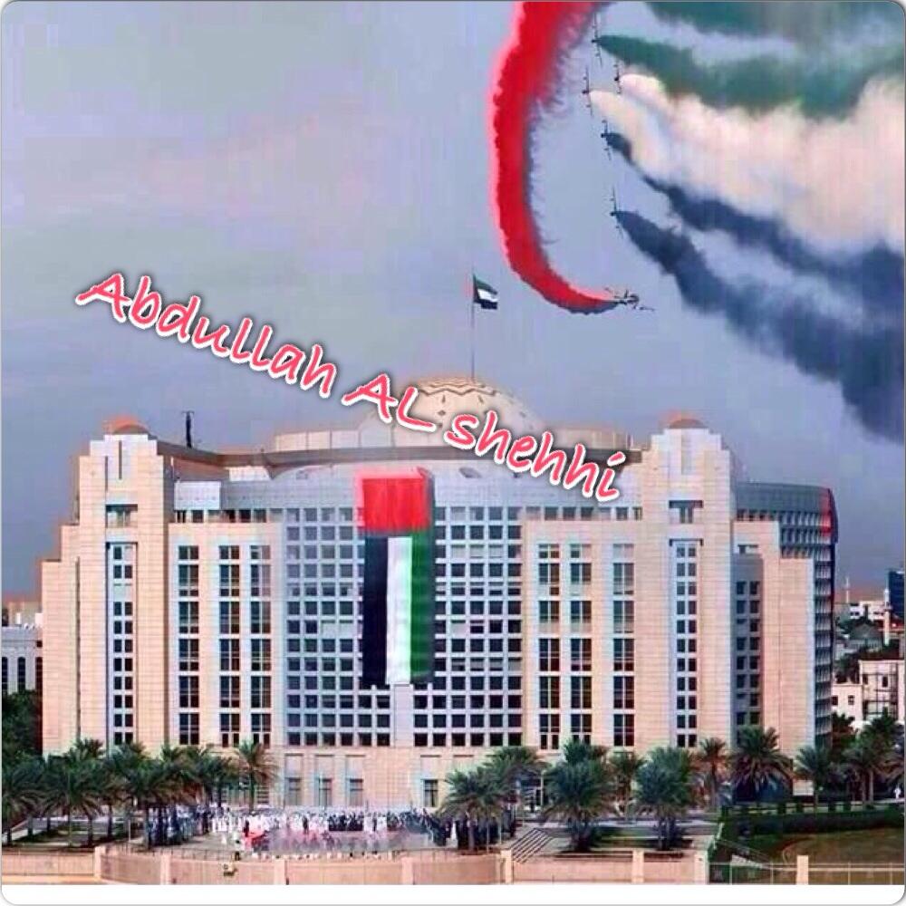 Ministry of Foreign Affairs وزارة الخارجية