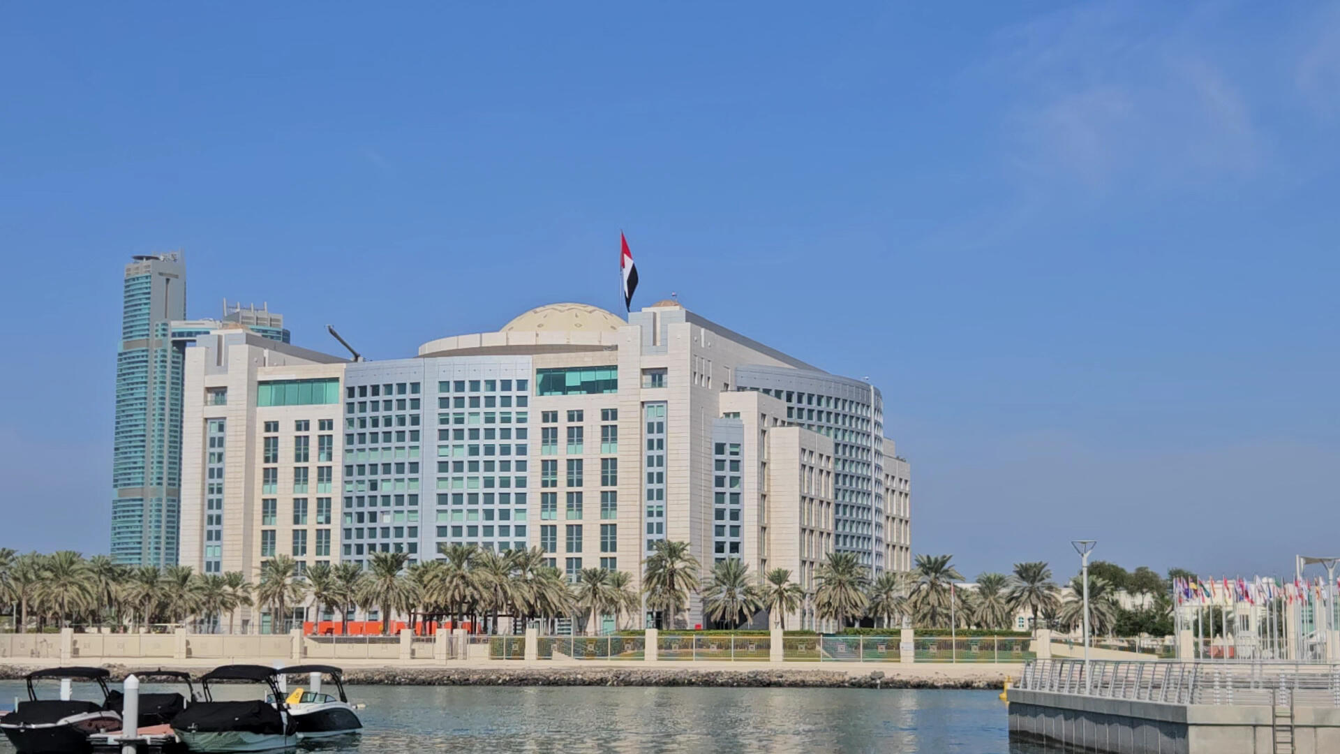 Ministry of Foreign Affairs وزارة الخارجية