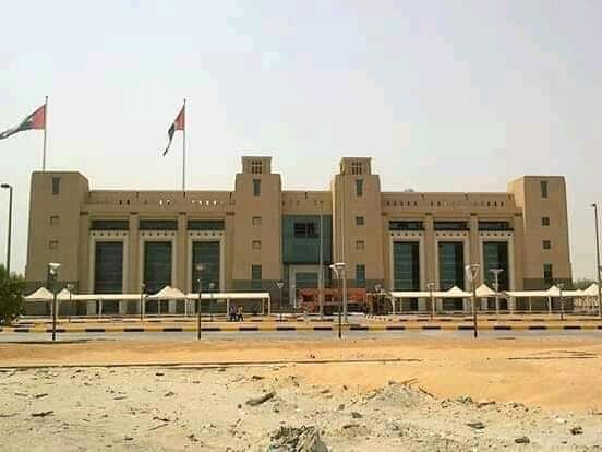 Ministry of Interior