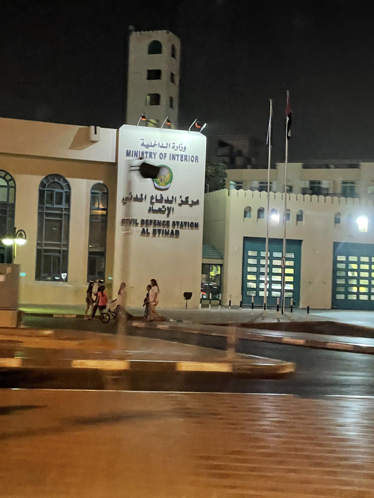 Ministry of Interior