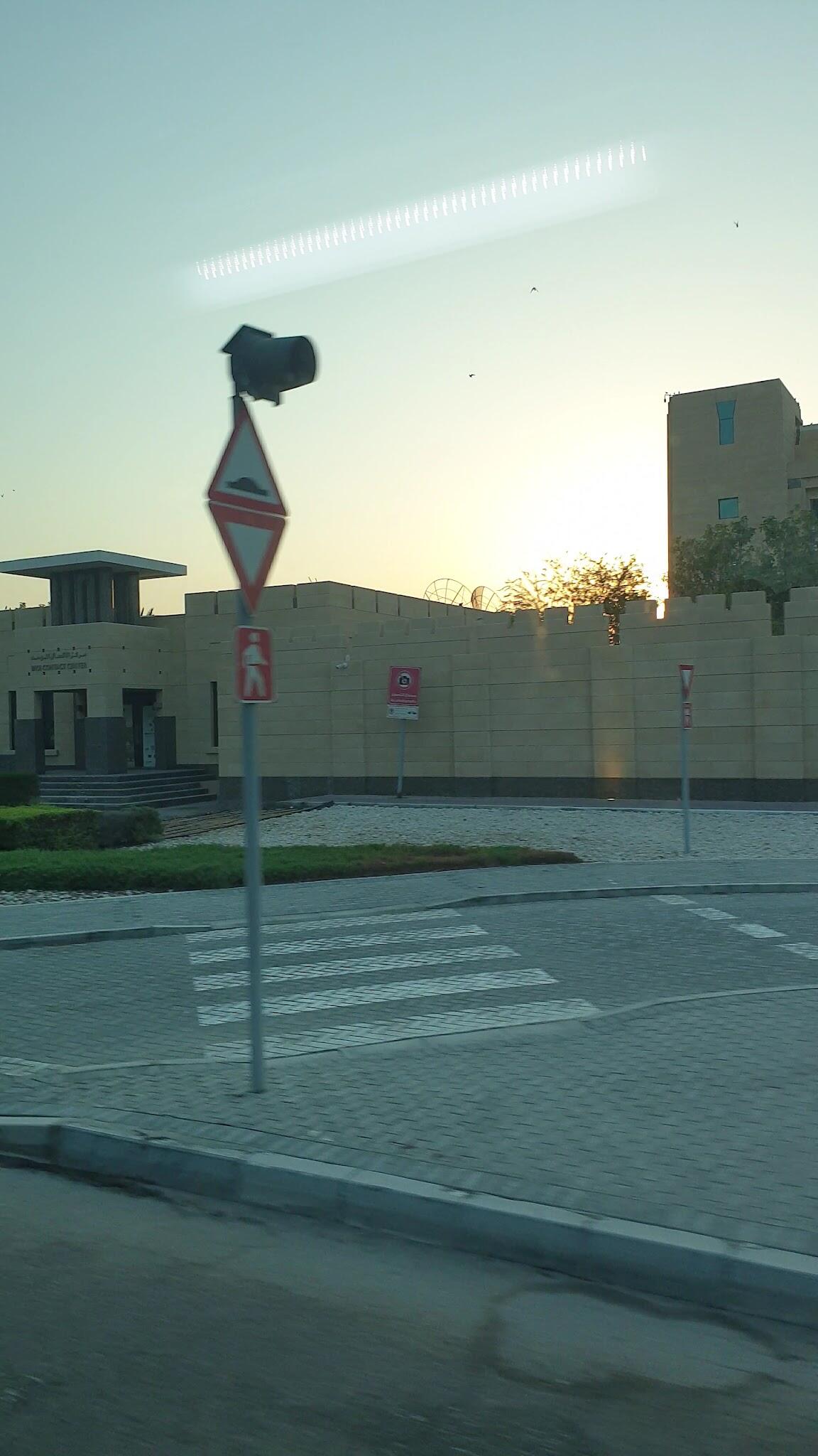 Ministry of Interior