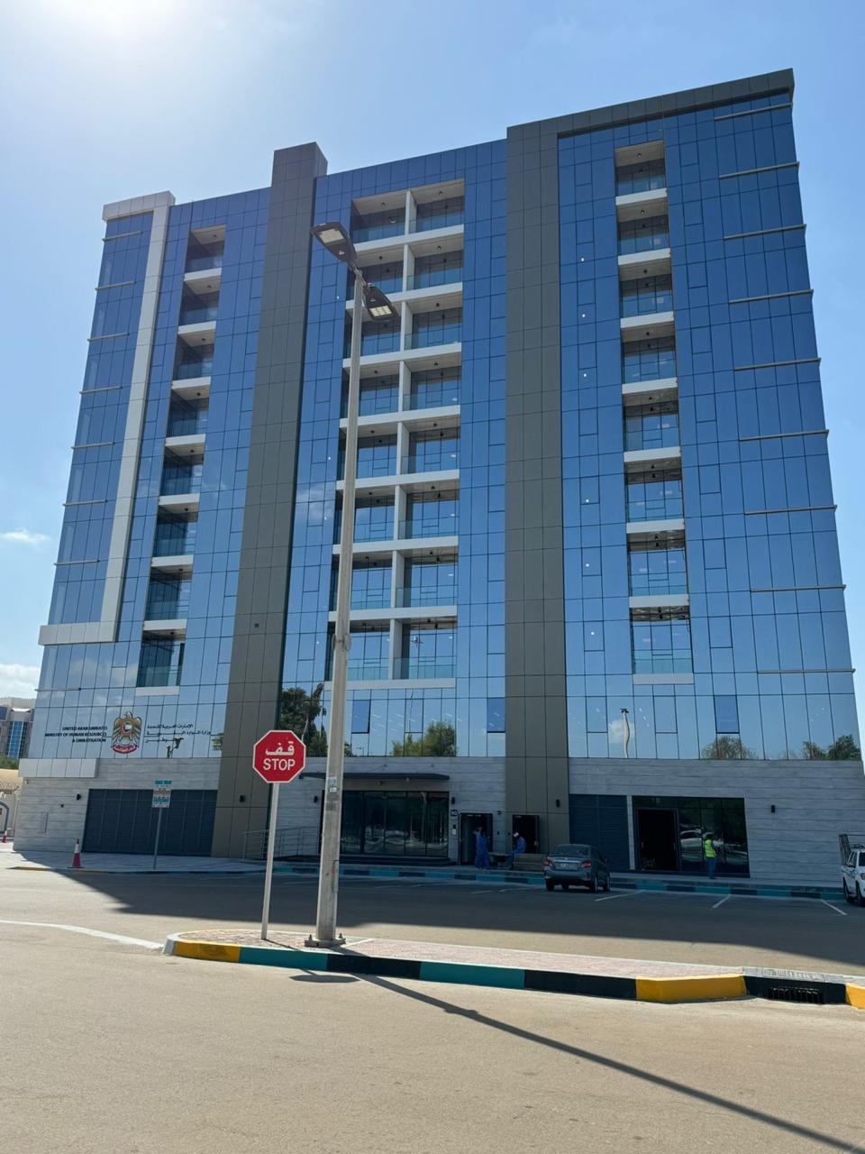 Ministry of Human Resources & Emiratisation – Abu Dhabi Labour Office