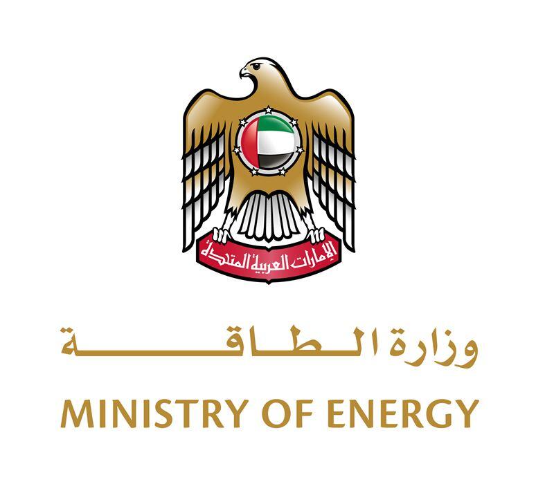 Ministry of Energy and Infrastructure