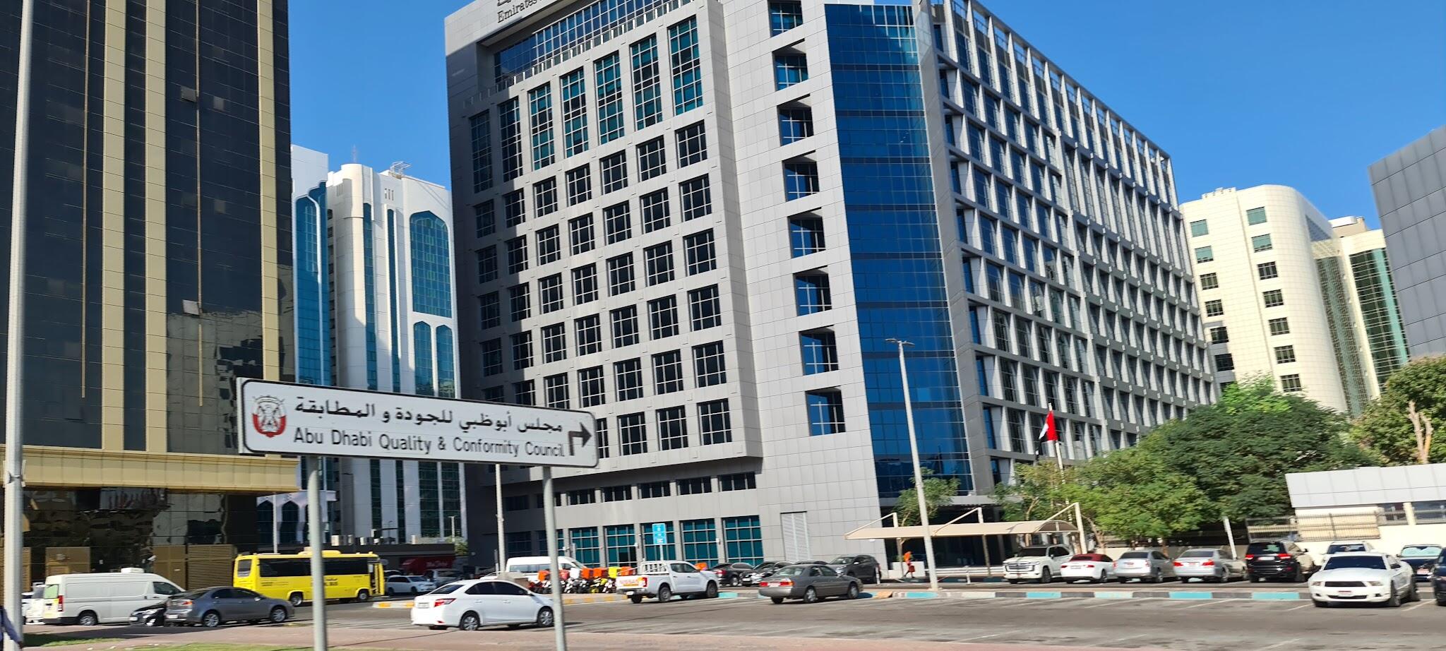 Ministry of Energy and Infrastructure