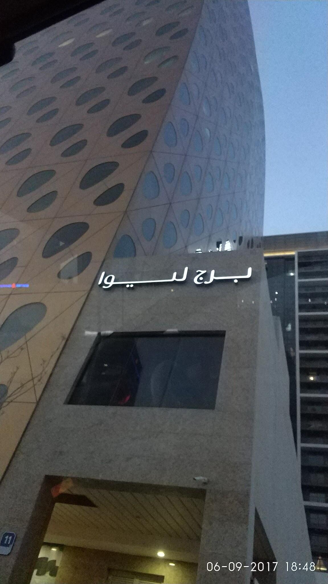 Ministry Of Economy & Tourism