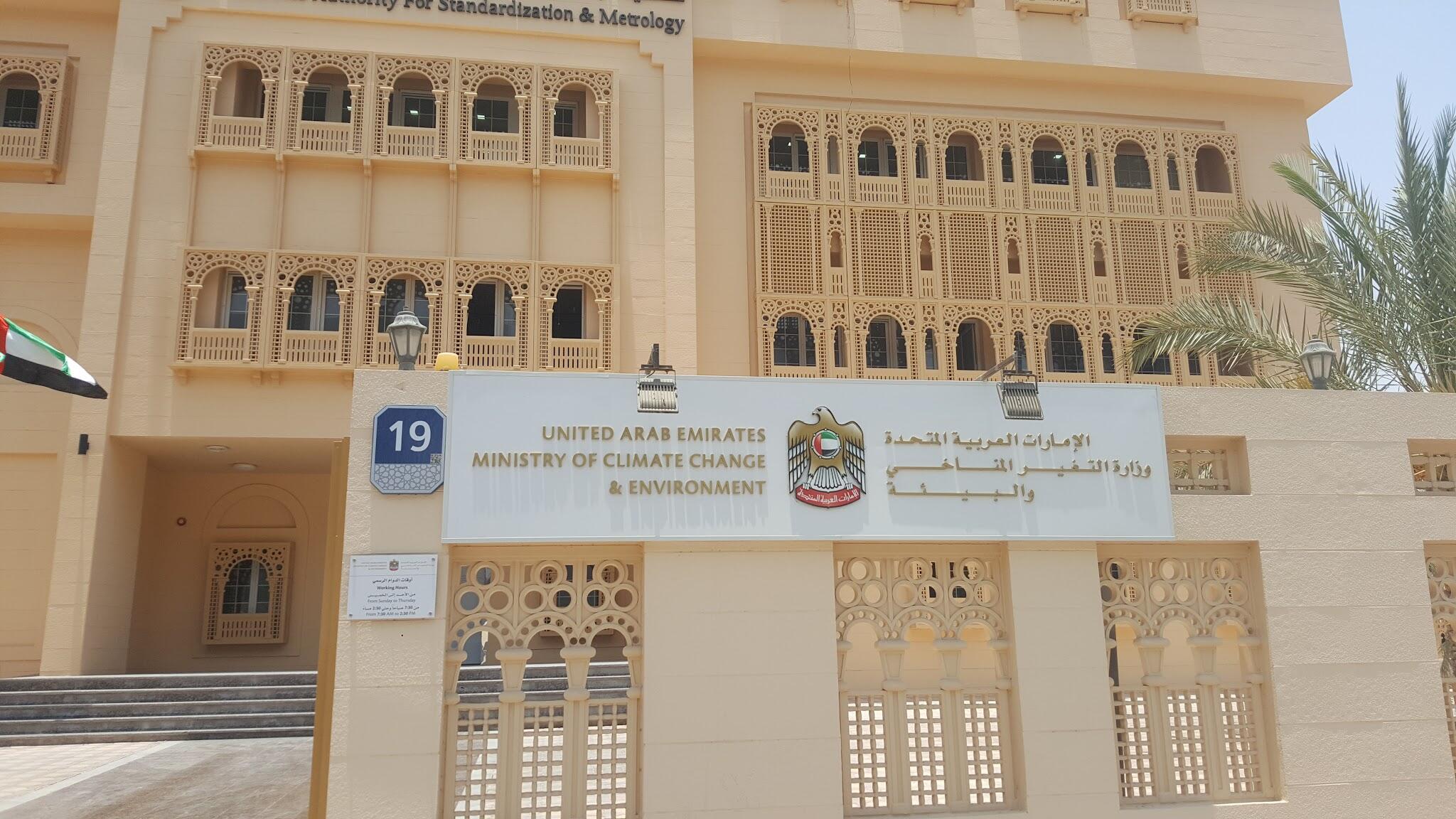 Ministry of Climate Change and Environment - Abu Dhabi