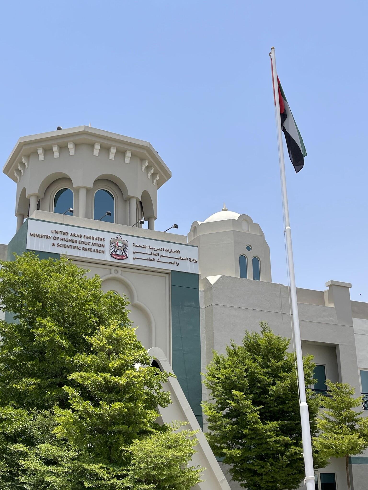 Ministry of Higher Education and Scientific Research - Dubai