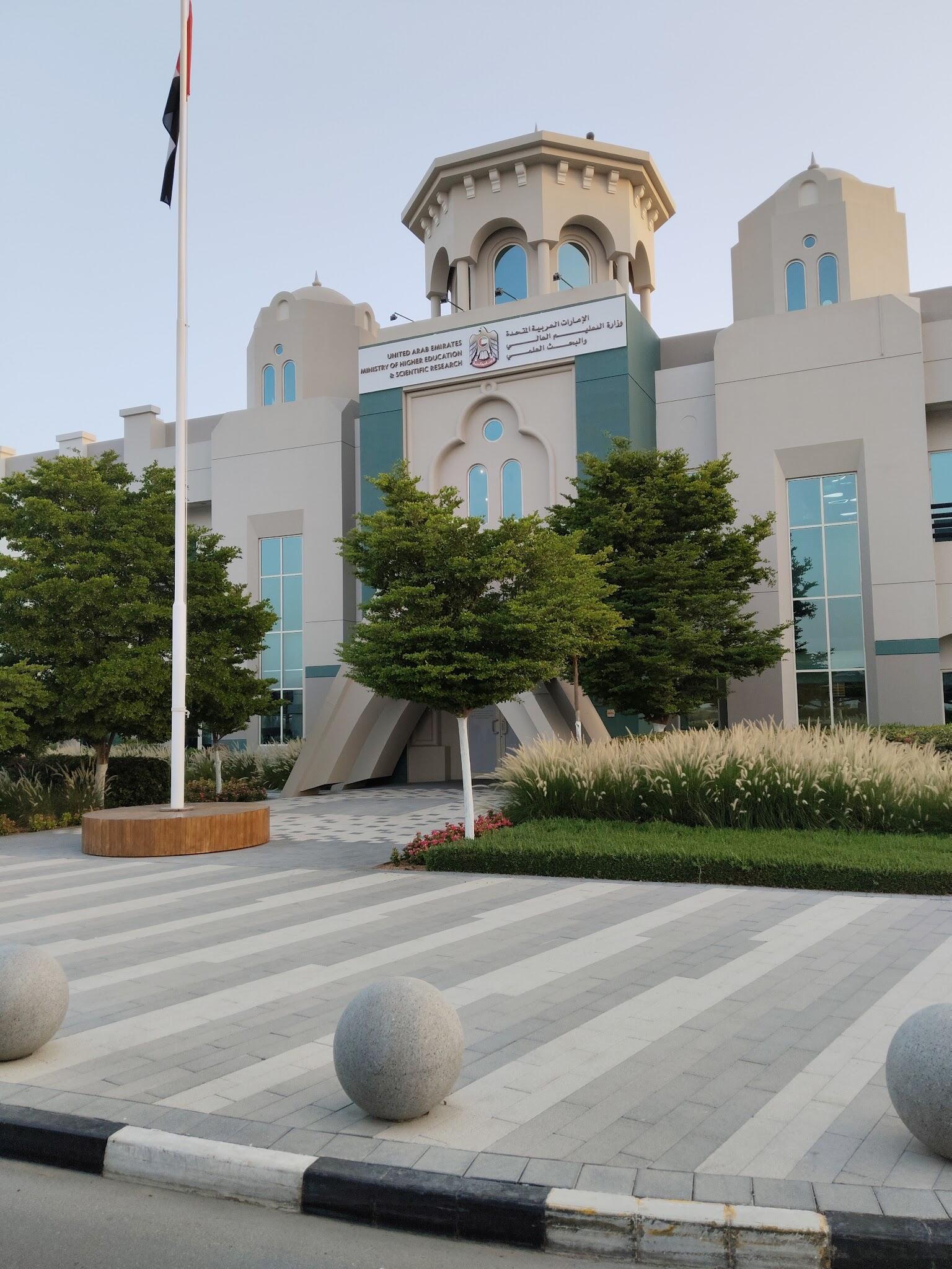 Ministry of Higher Education and Scientific Research - Dubai