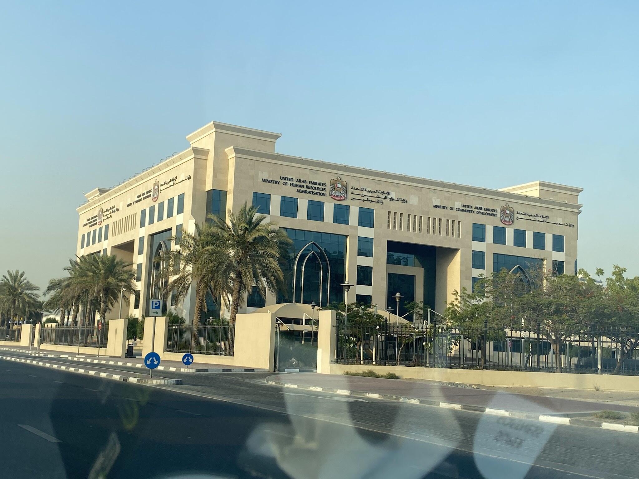 Ministry of Human Resources & Emiratisation - Dubai Labour Office