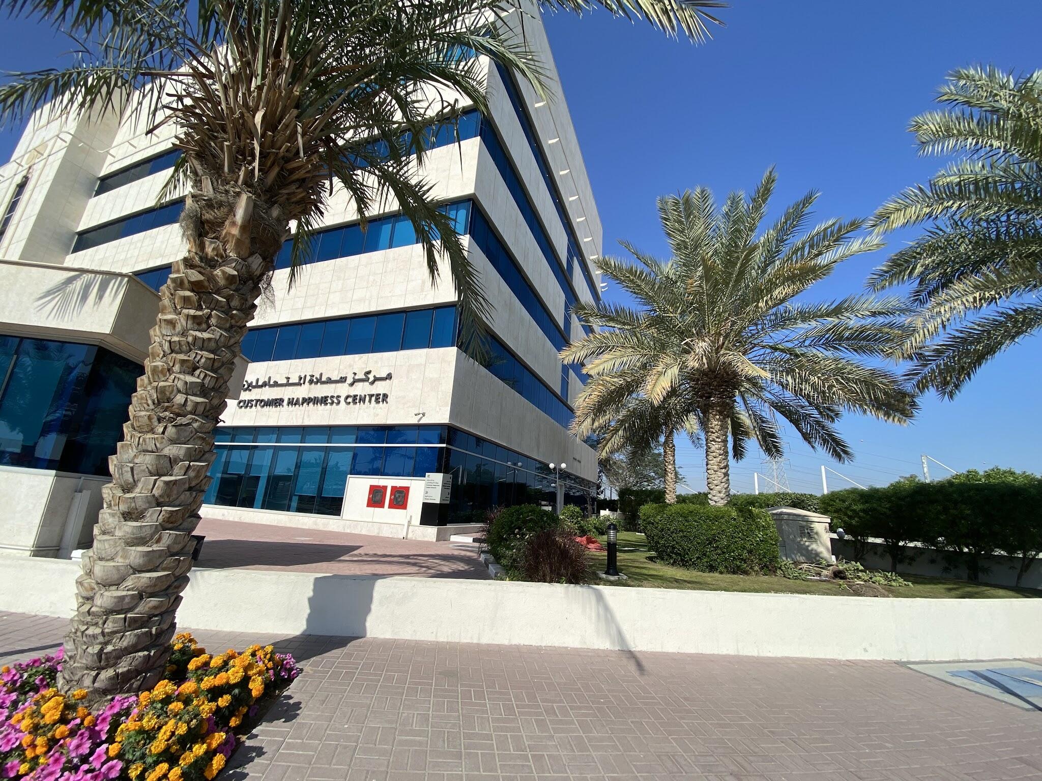 Ministry of Health & Prevention