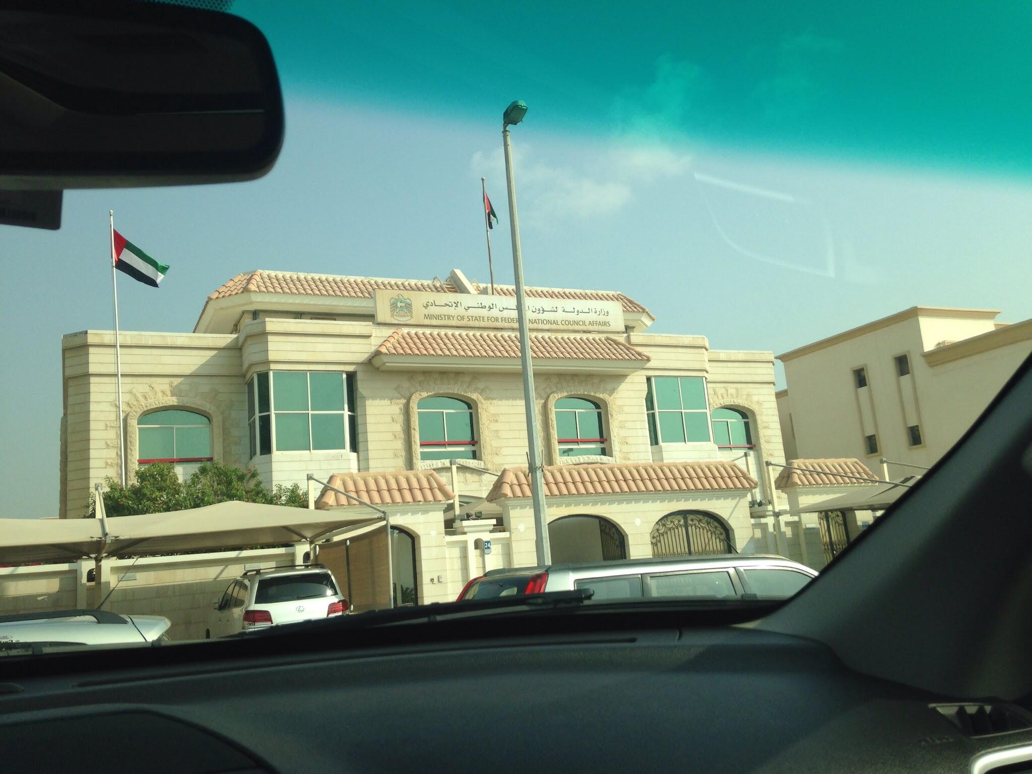 Ministry of State For Federal National Council Affairs