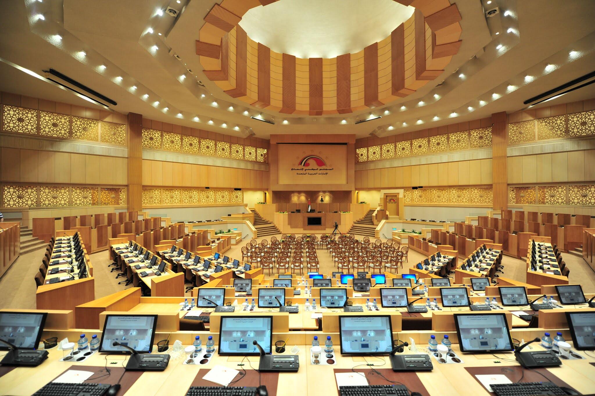 Ministry of State For Federal National Council Affairs