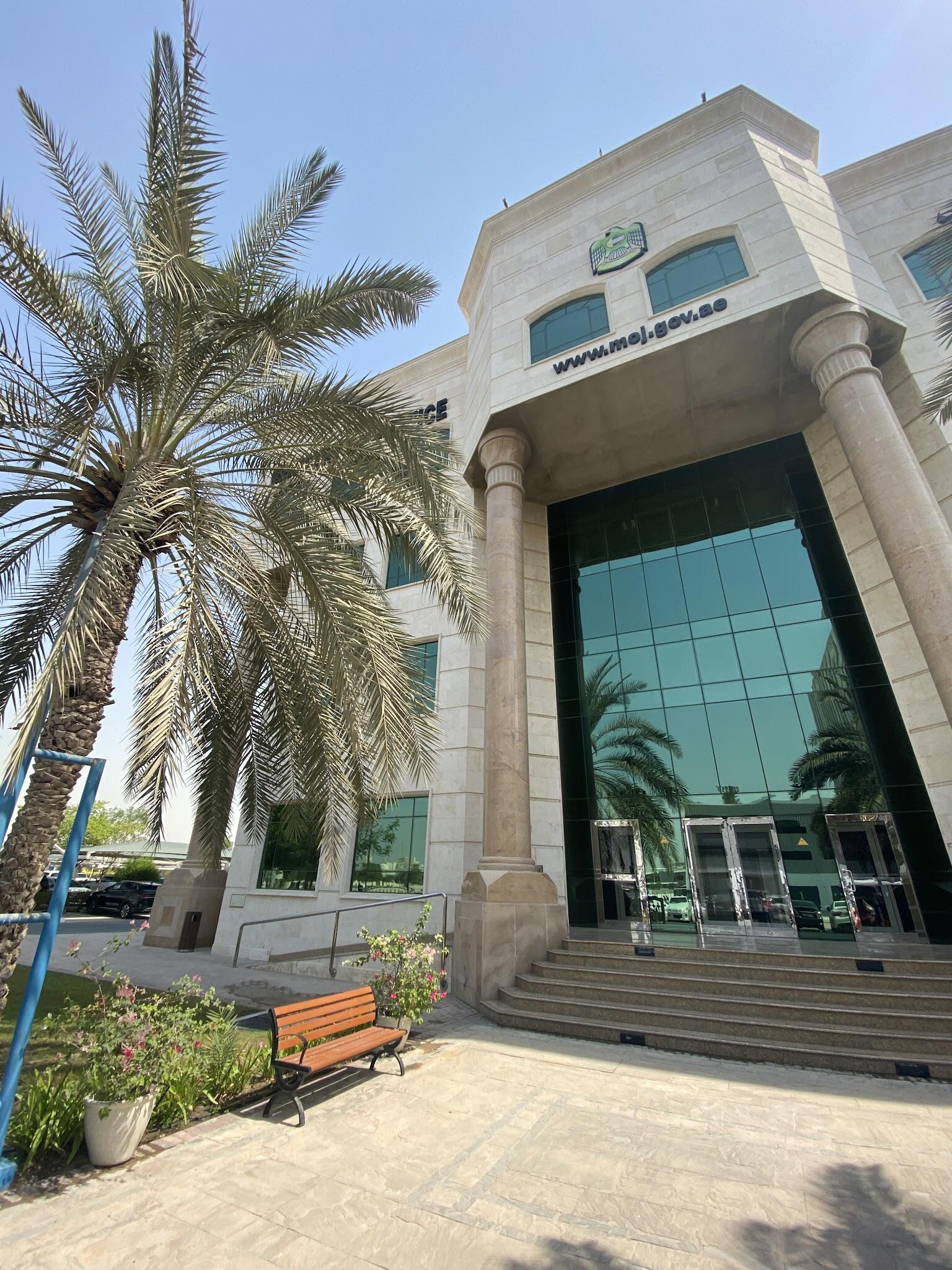 Ministry of Justice وزارة العدل دبي