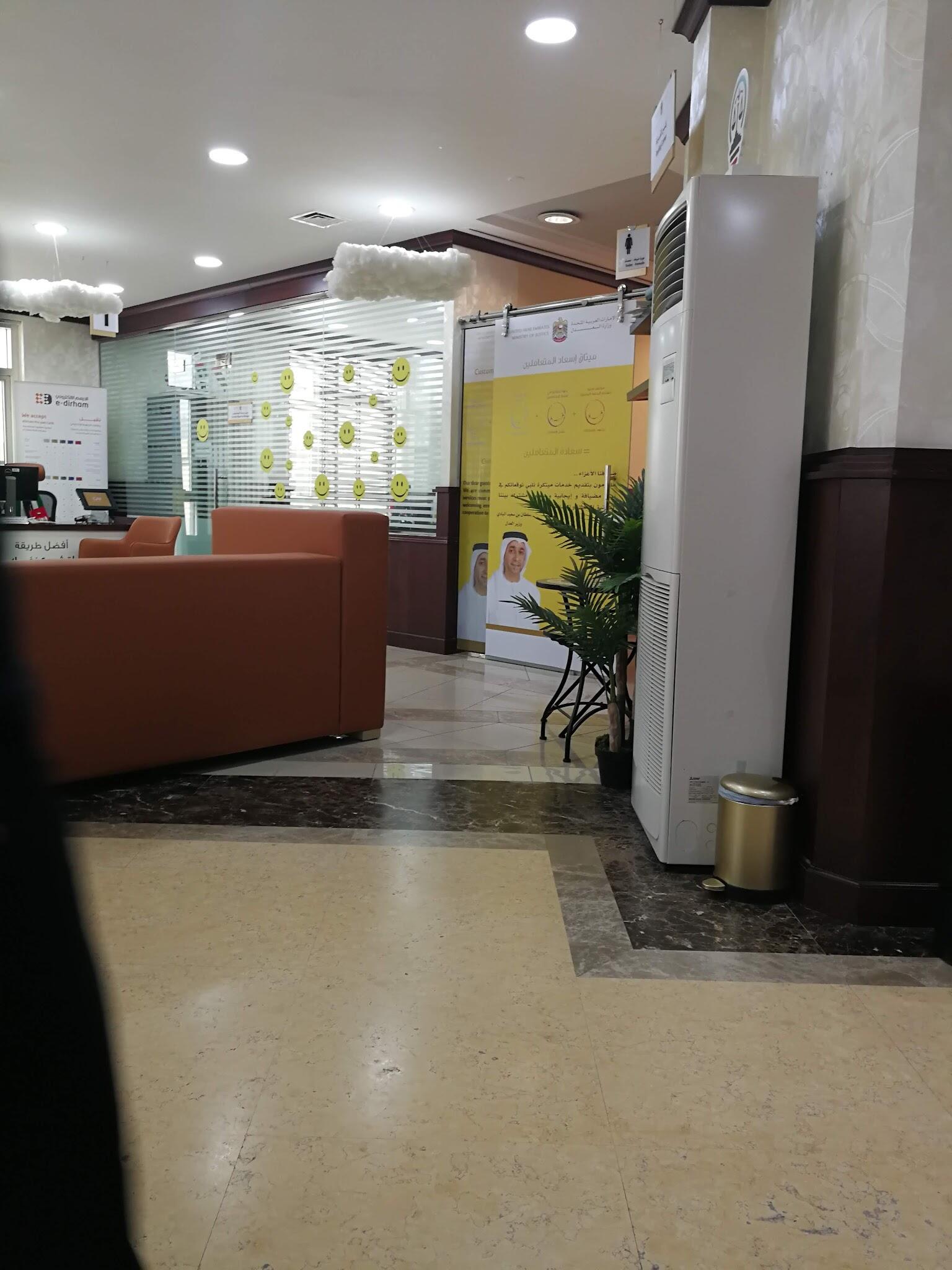 Ministry of Justice وزارة العدل دبي
