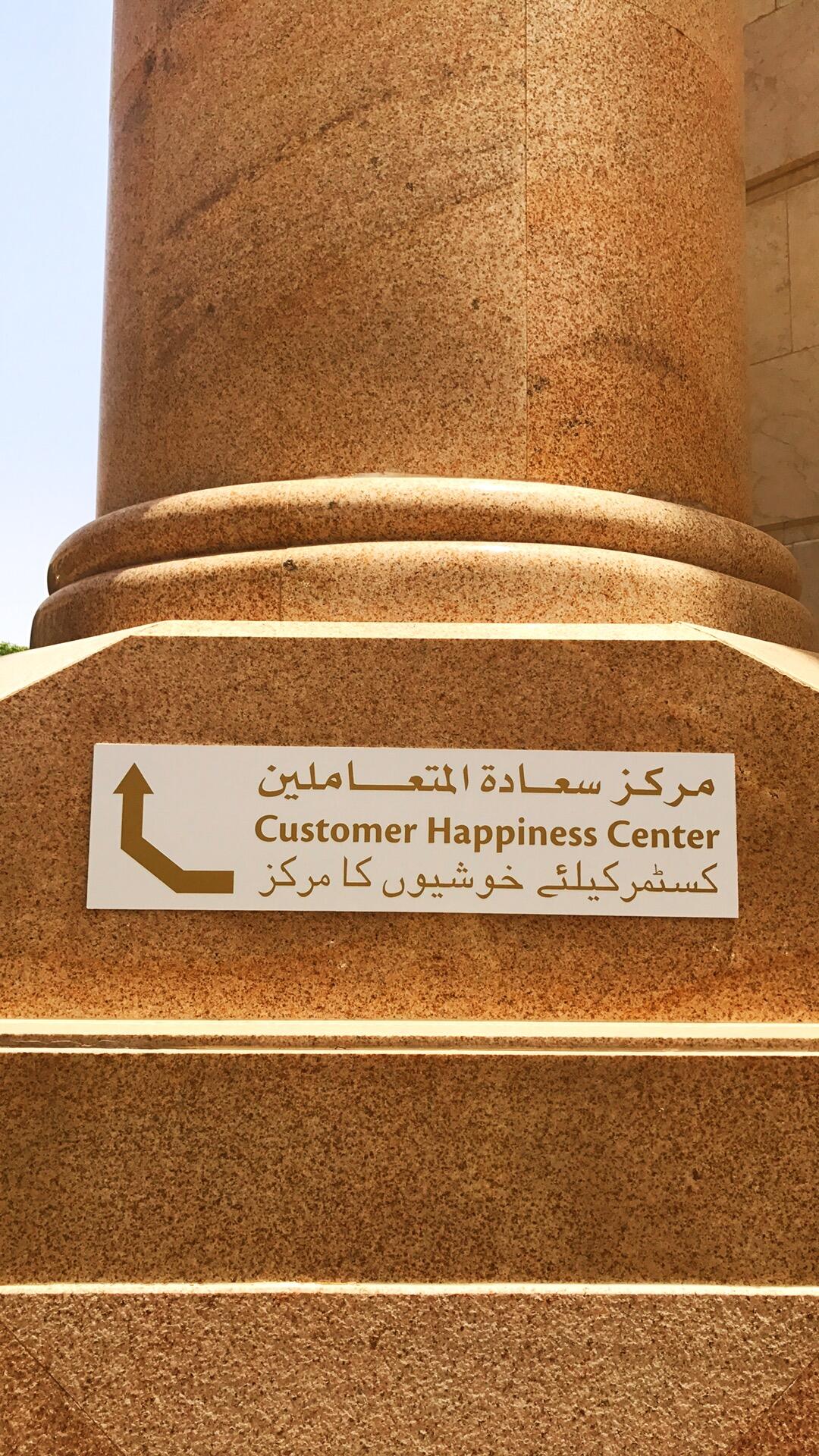 Ministry of Justice وزارة العدل دبي