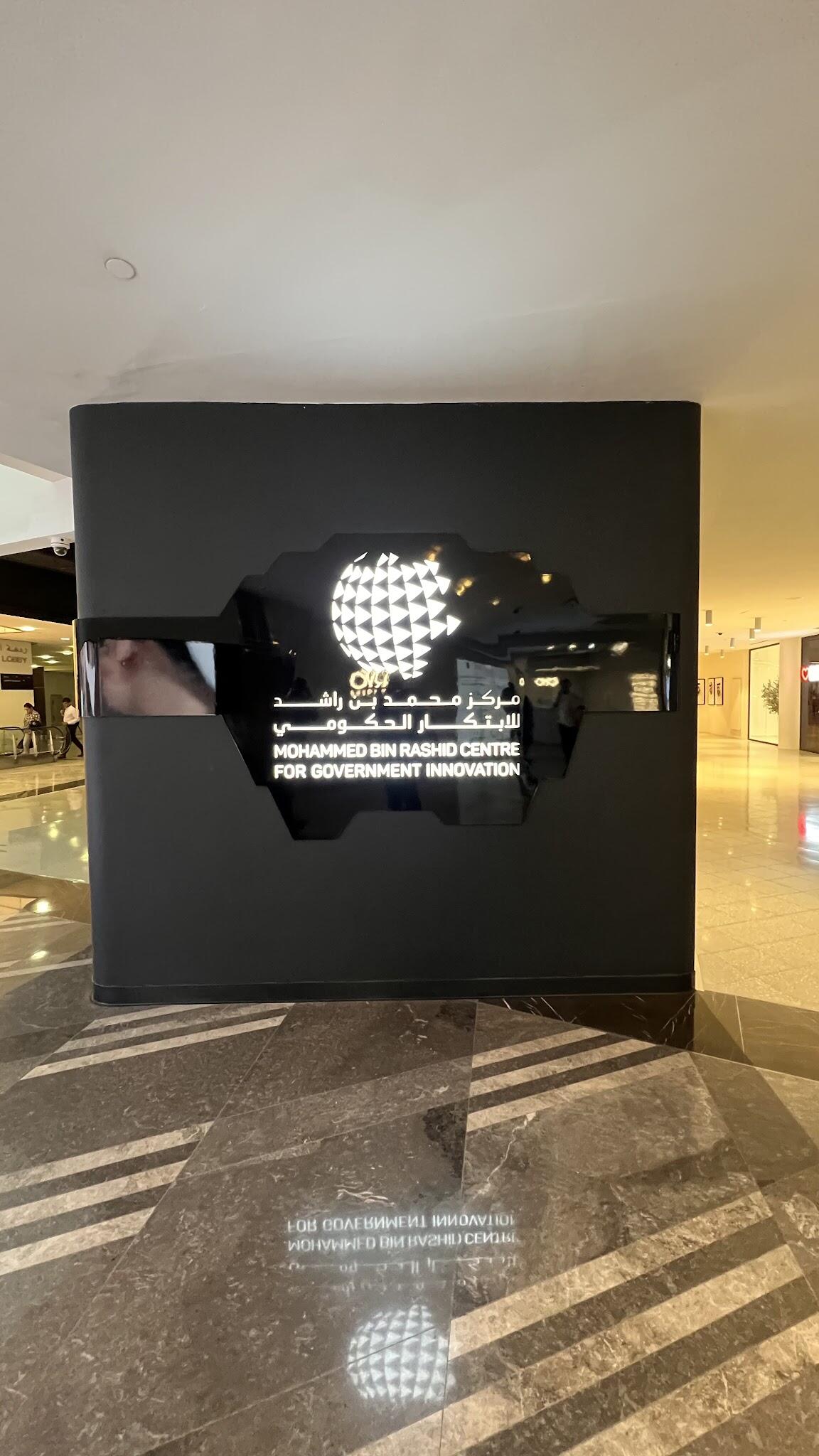 Mohammed Bin Rashid Center for government innovation