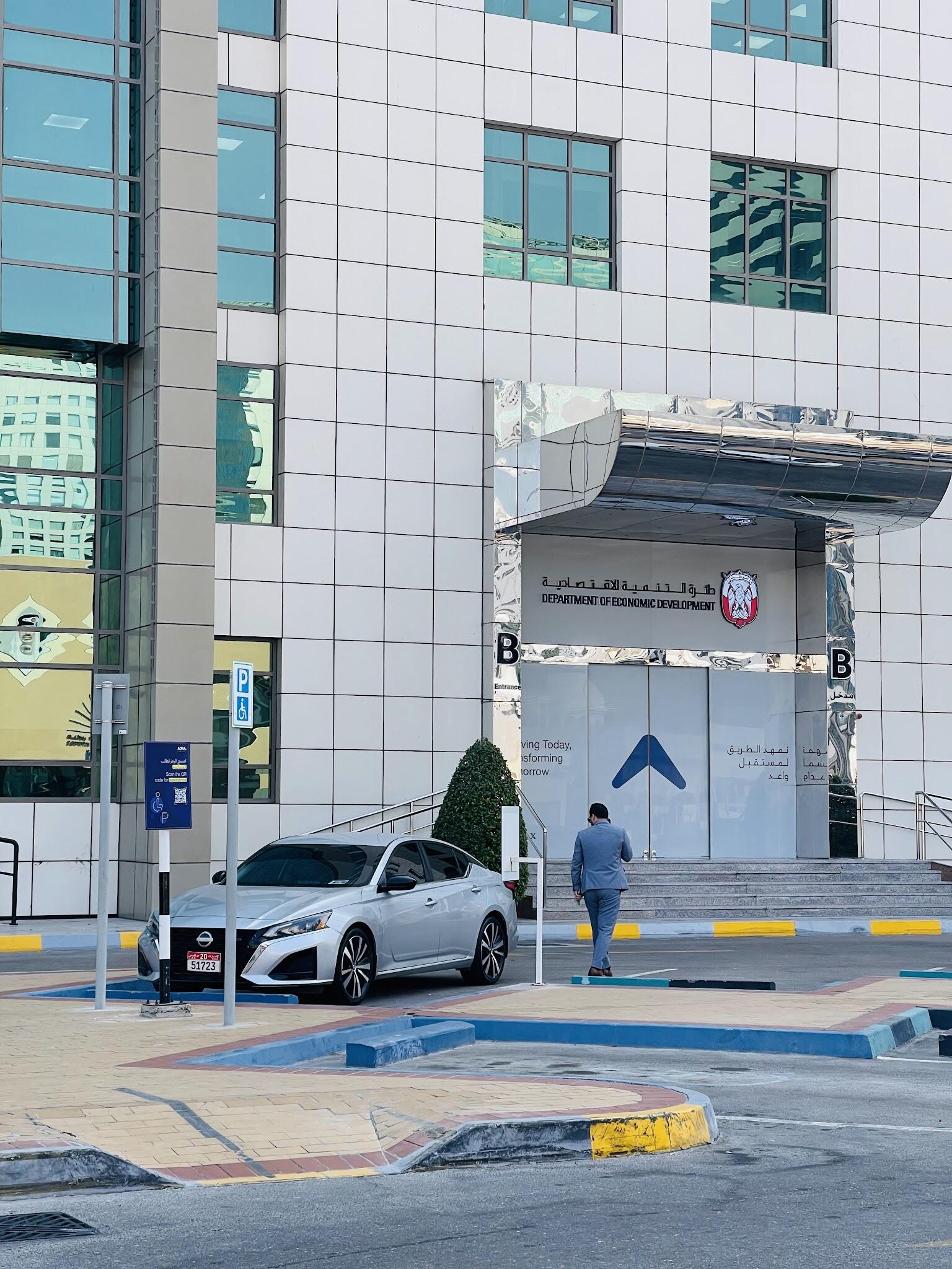 Abu Dhabi Department of Economic Development دائرة التنمية الإقتصادية - أبو ظبي