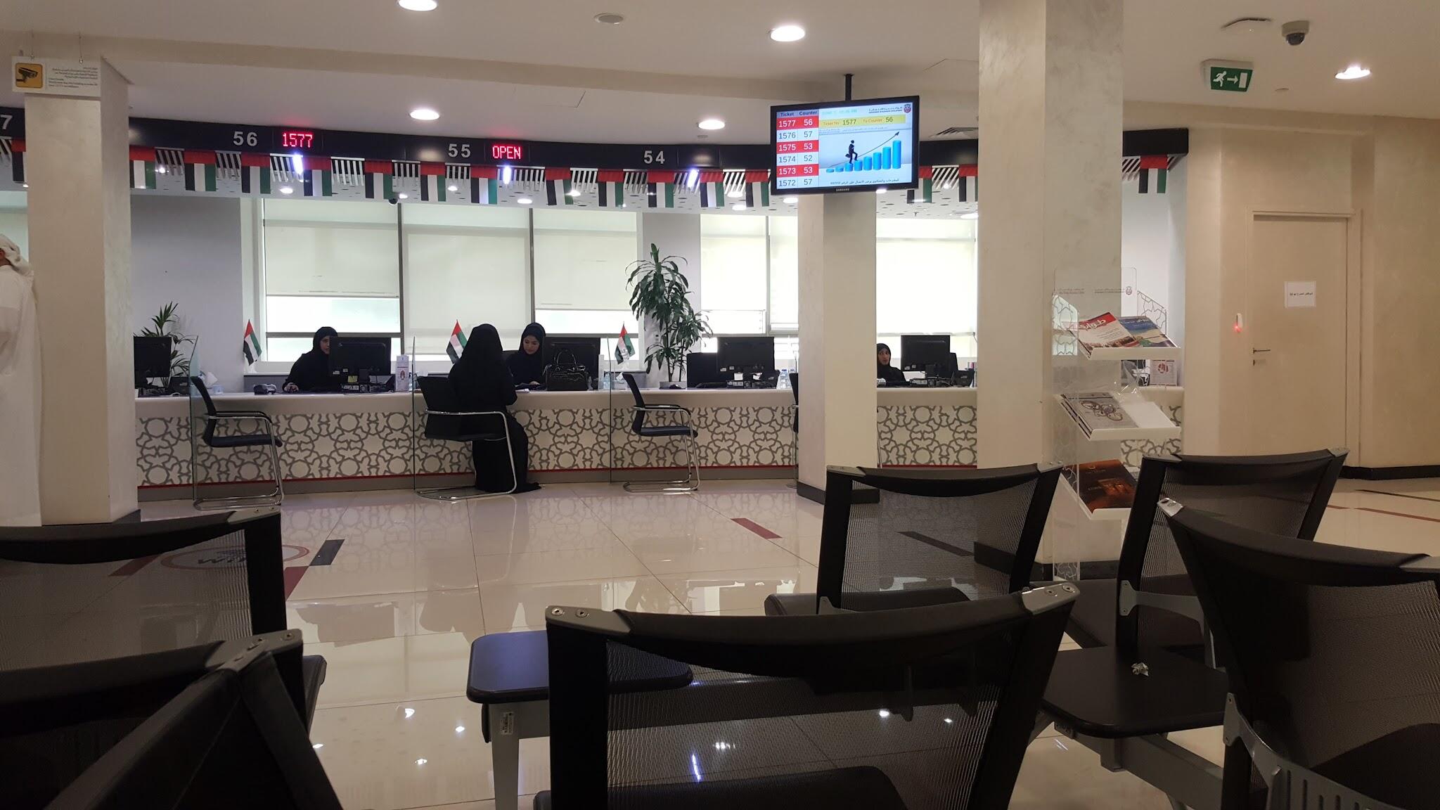 Abu Dhabi Department of Economic Development دائرة التنمية الإقتصادية - أبو ظبي