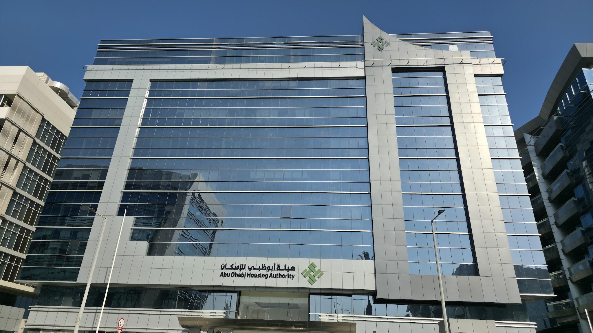 Human Resources Authority