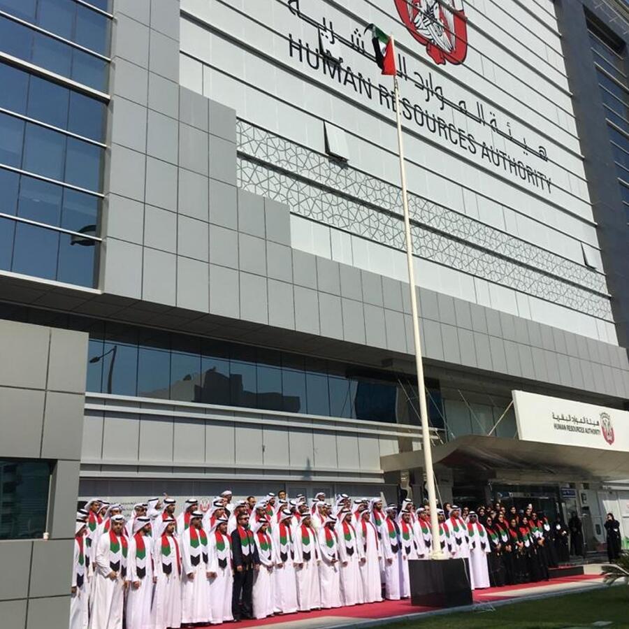 Human Resources Authority