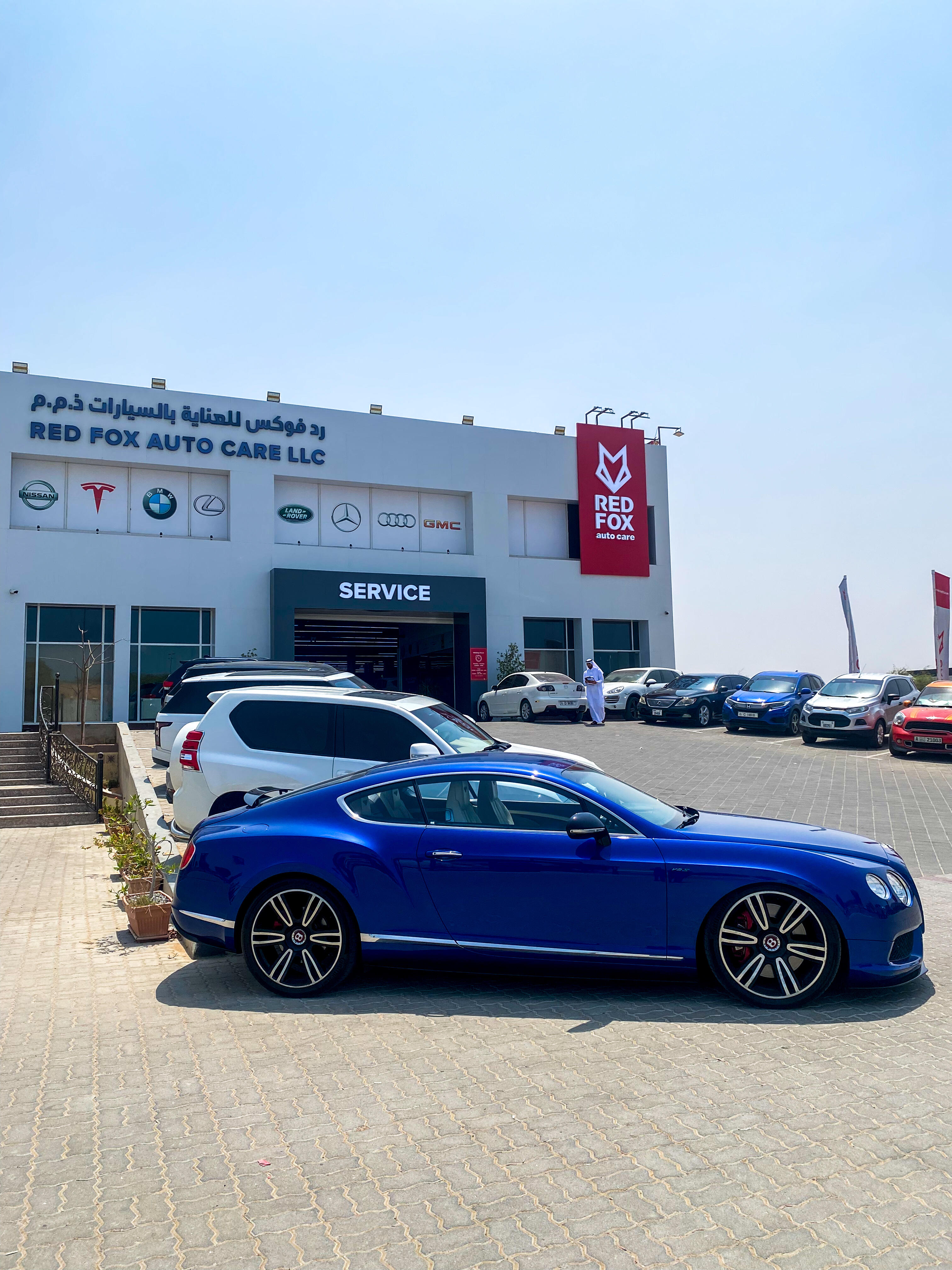 Red Fox Auto Care — Al Dhait South