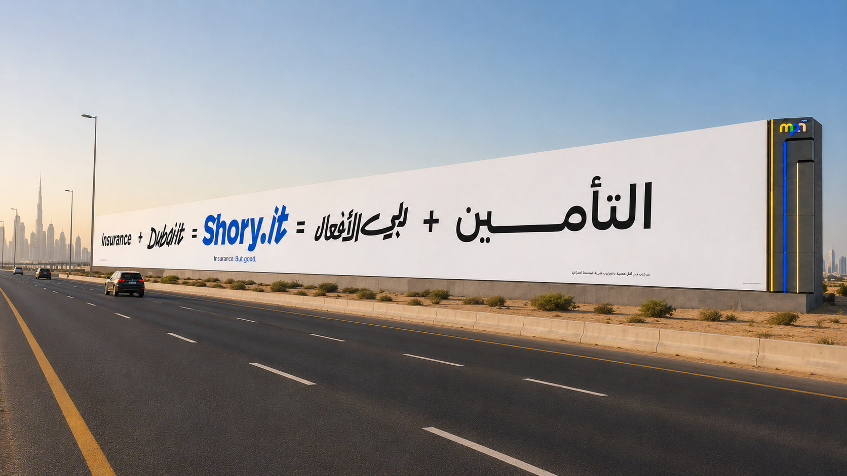 Shory Insurance