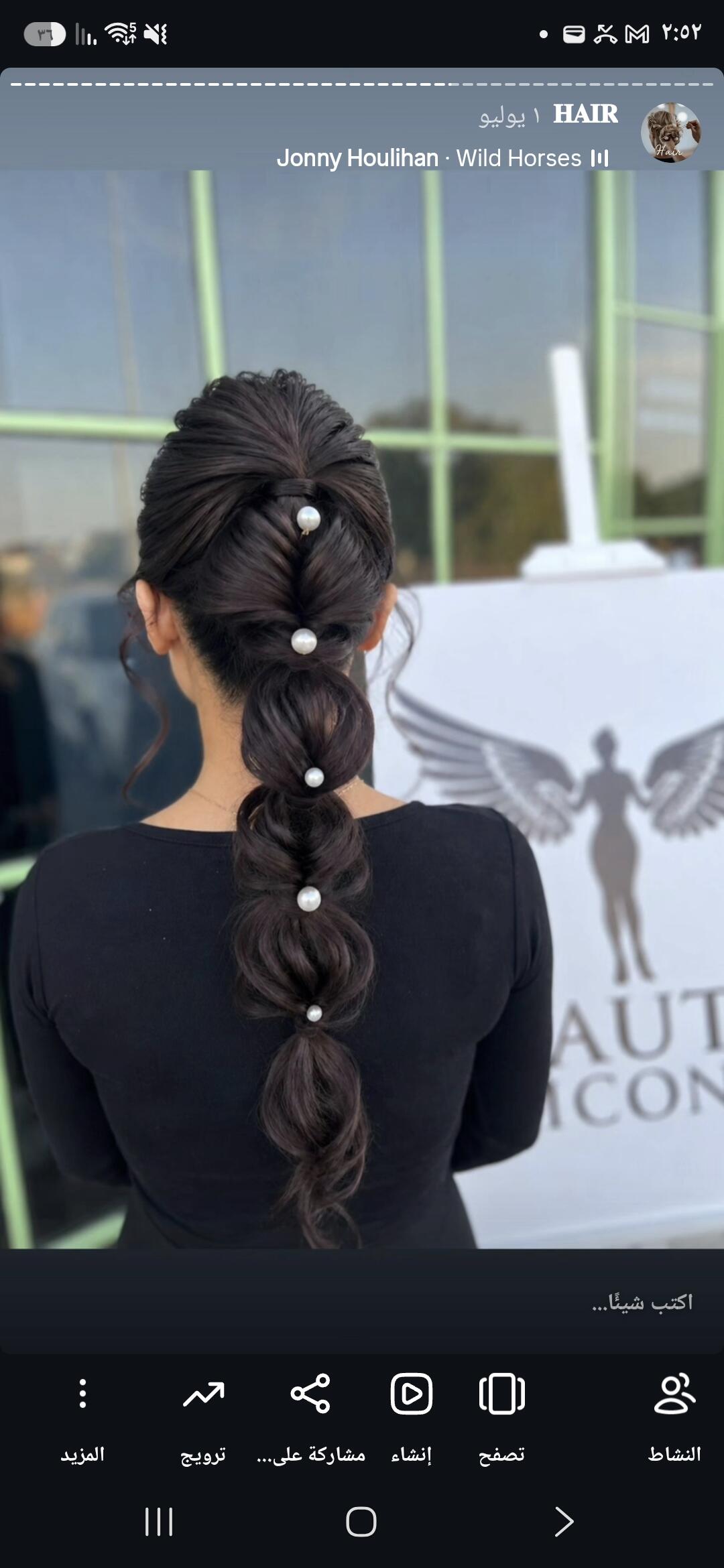 Beauty Icon Salon