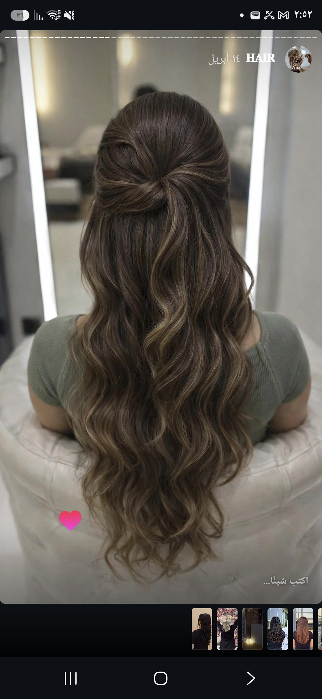 Beauty Icon Salon