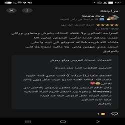 Some One