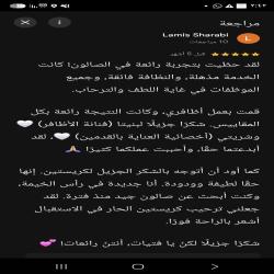 Lamis Sharabi