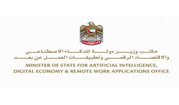 AI Office, Central Bank of UAE launch first initiative to design commemorative coin using generative AI
