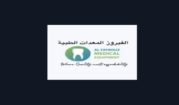 al fayrouz medical equipment